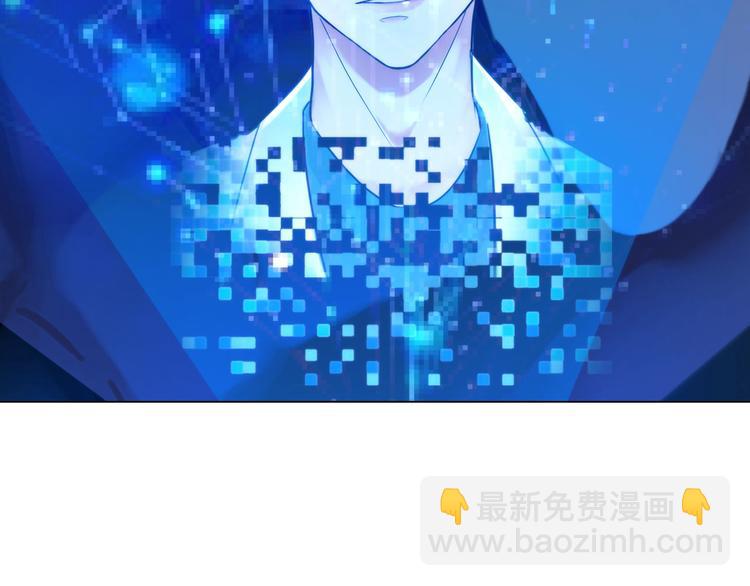 《掌心玩物》第二十六话暴露 第33页