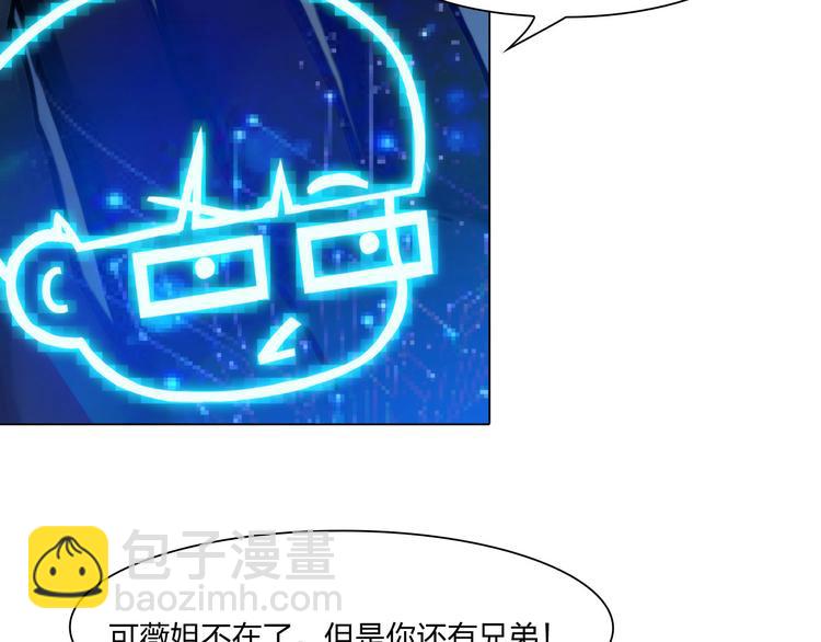 《掌心玩物》第二十六话暴露 第36页