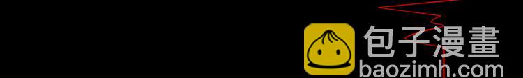 《掌心玩物》第二十六话暴露 第3页