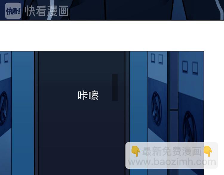 《掌心玩物》第二十六话暴露 第44页