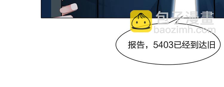 《掌心玩物》第二十六话暴露 第46页