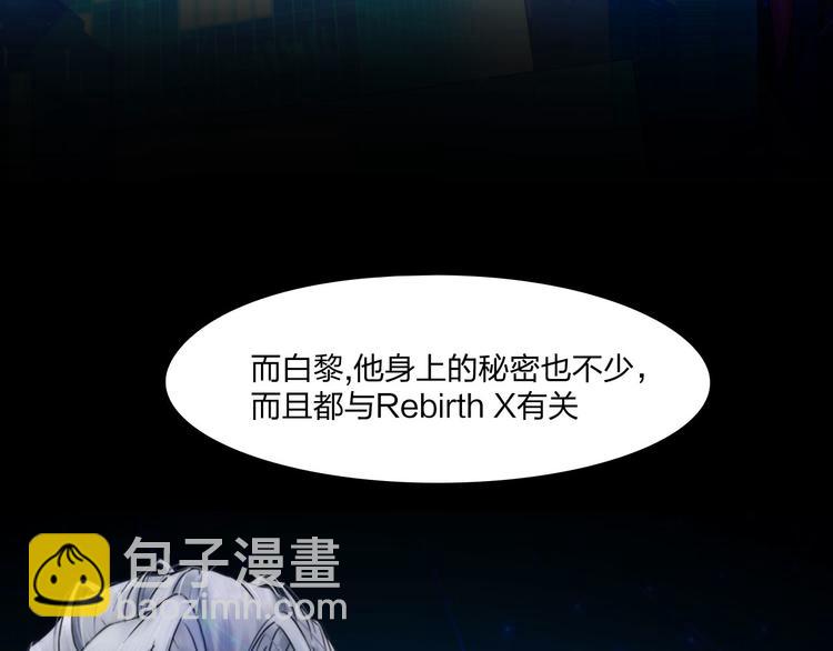 《掌心玩物》第二十六话暴露 第9页