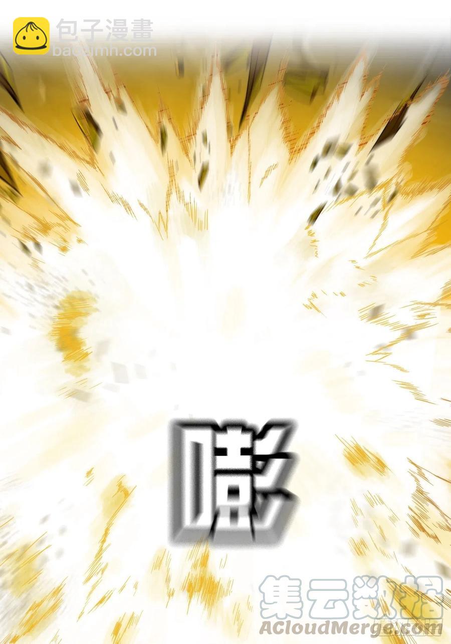 《掌心玩物》第二十九话默契 第23页