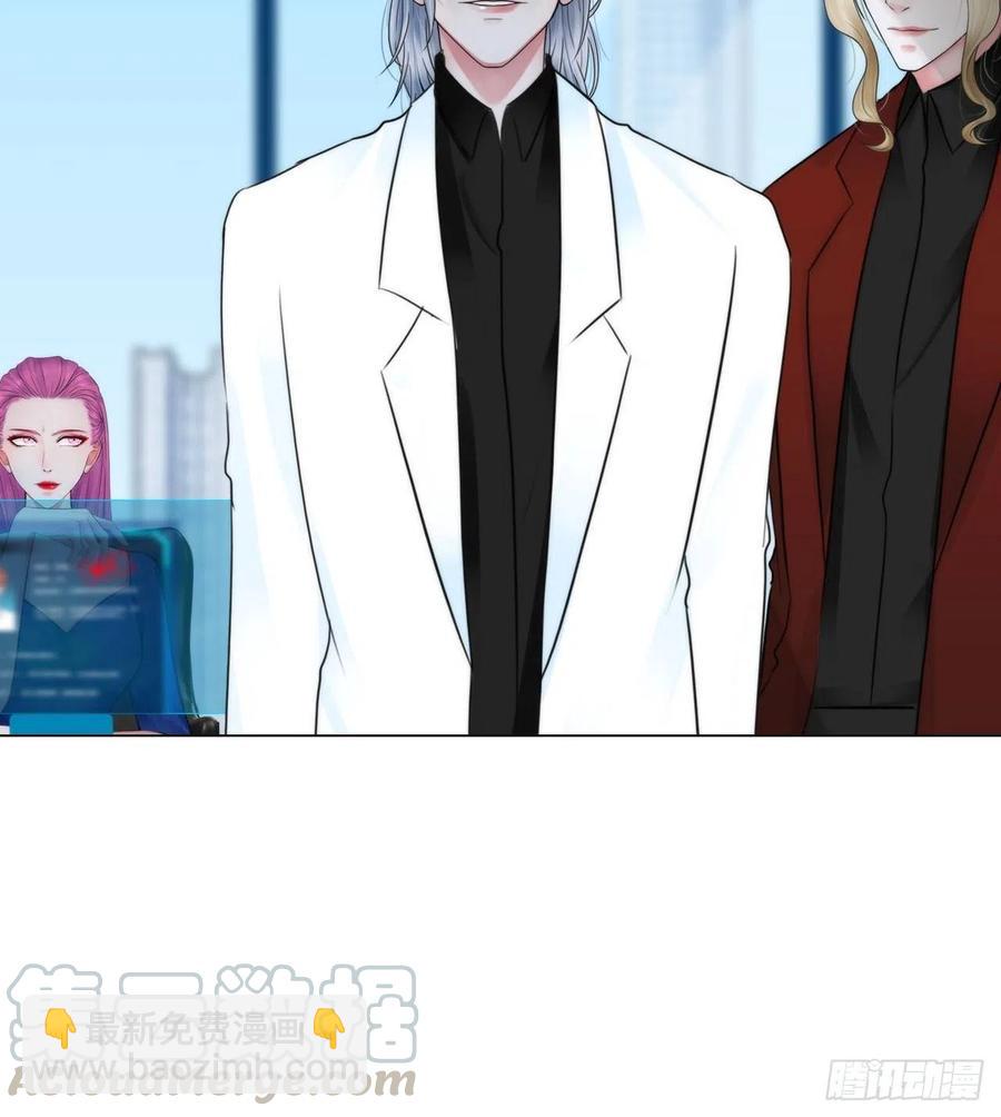 《掌心玩物》第二十九话默契 第7页