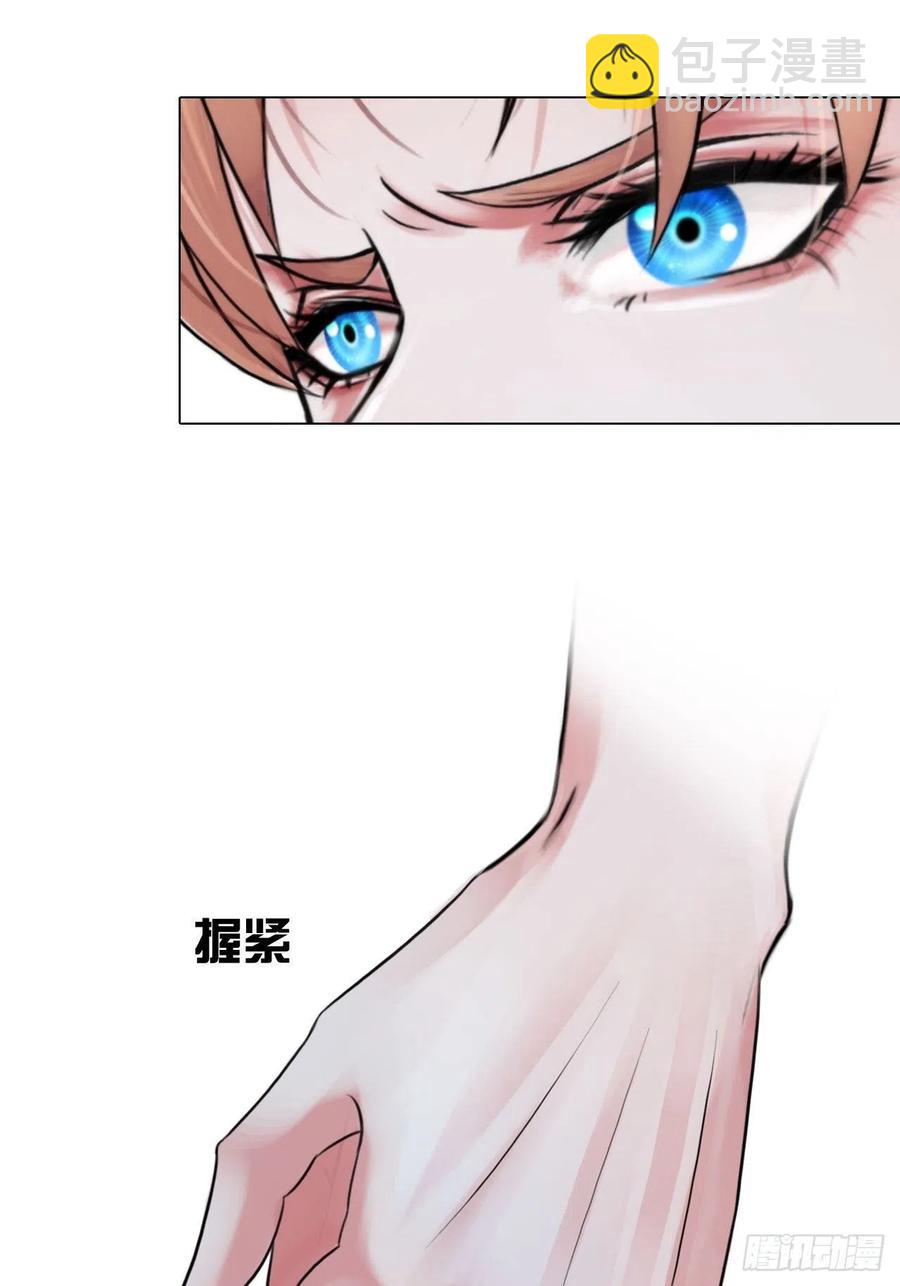 《掌心玩物》第三十一话内奸 第18页