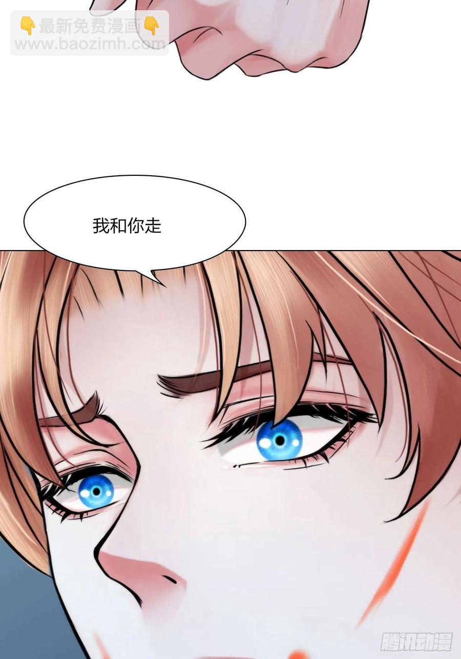 《掌心玩物》第三十一话内奸 第19页