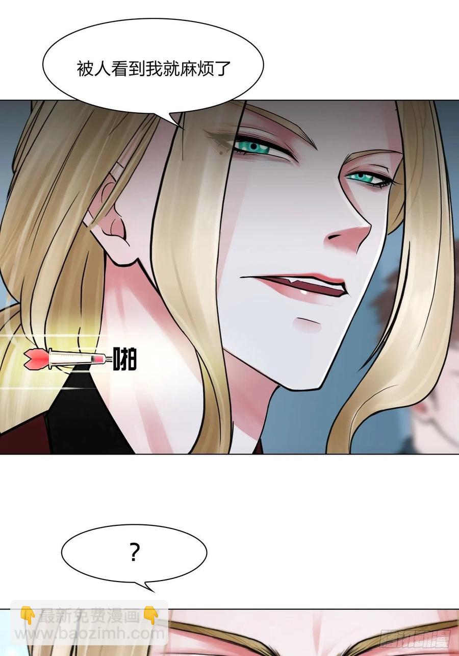 《掌心玩物》第三十一话内奸 第22页