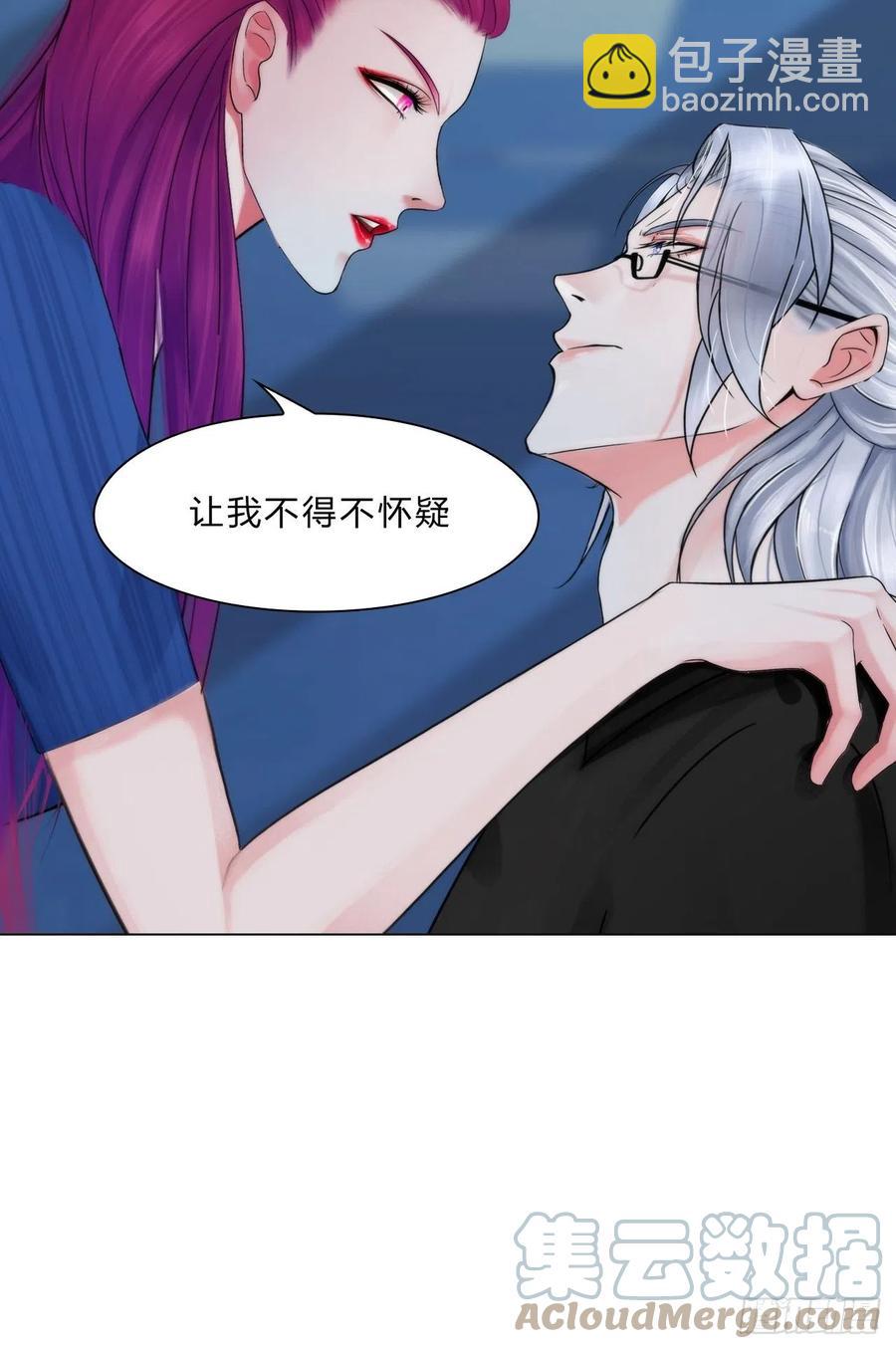 《掌心玩物》第三十四话回归计划 第11页