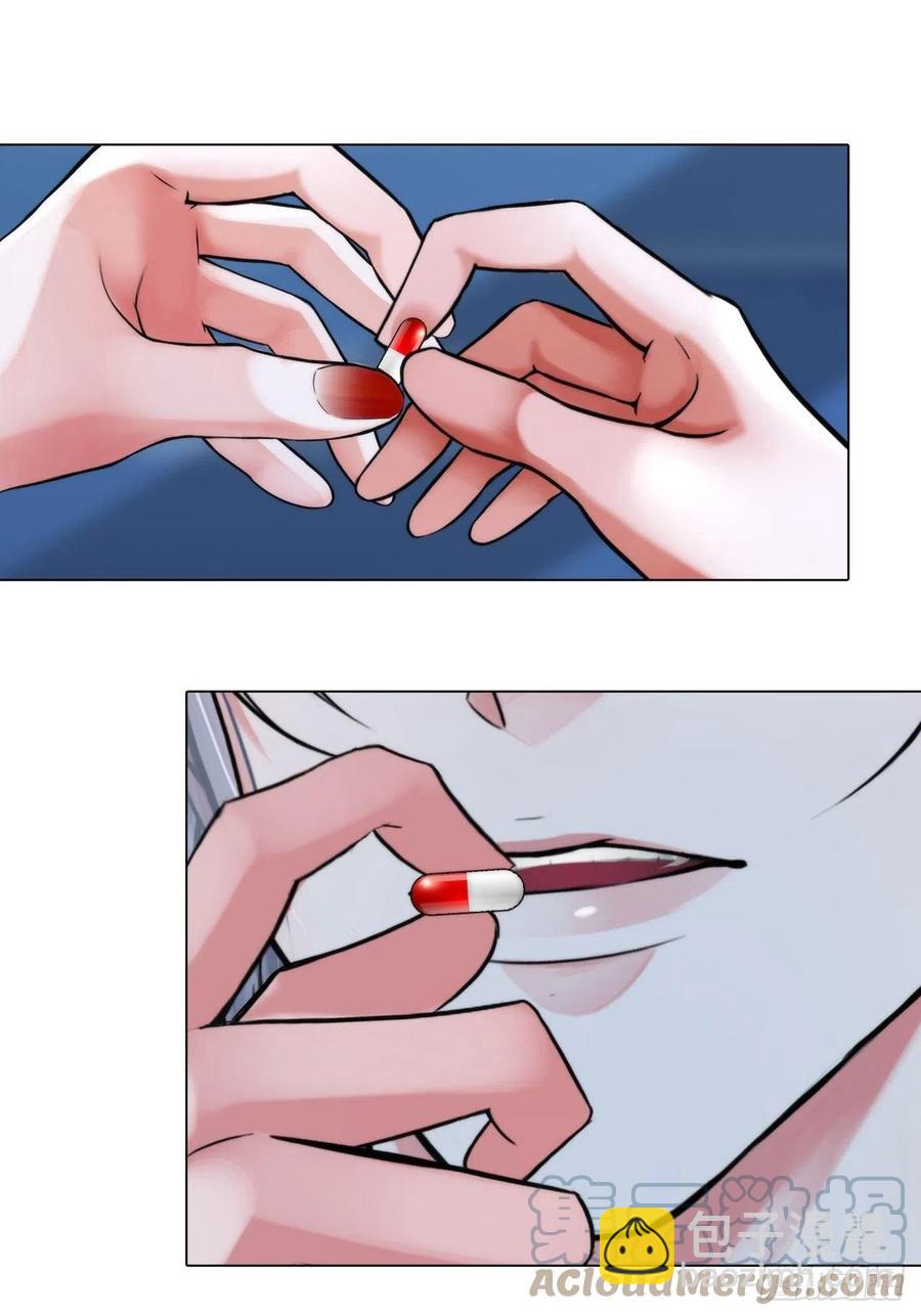 《掌心玩物》第三十四话回归计划 第15页