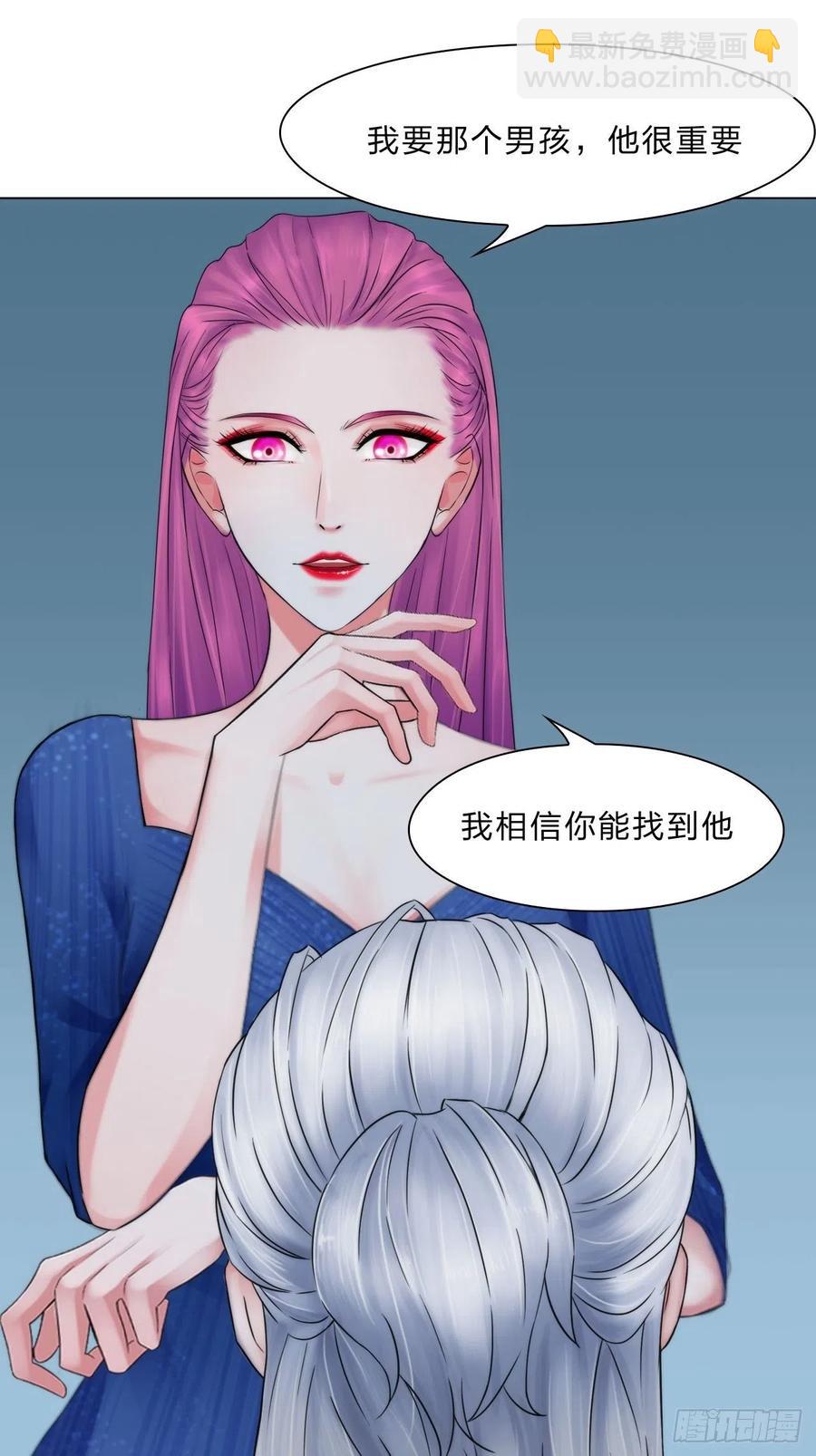 《掌心玩物》第三十四话回归计划 第18页