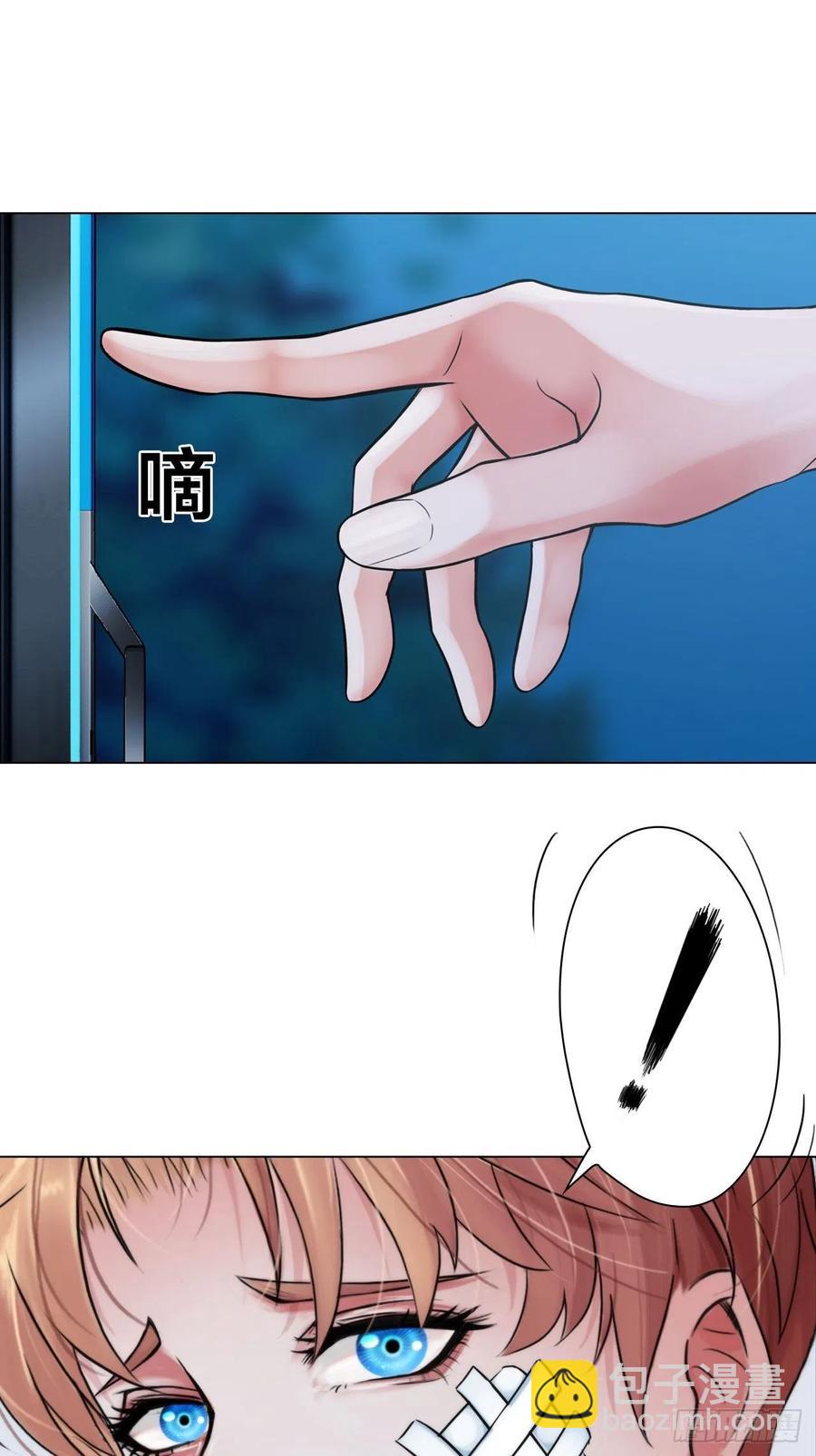 《掌心玩物》第三十四话回归计划 第26页