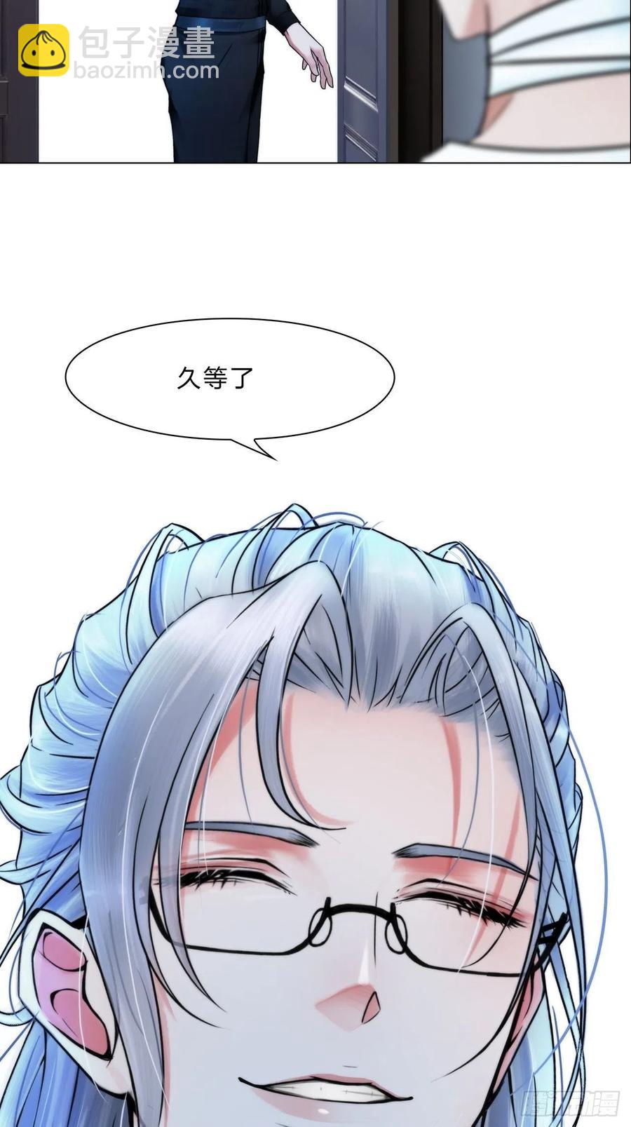 《掌心玩物》第三十四话回归计划 第28页