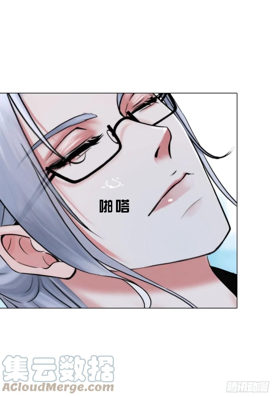 《掌心玩物》第三十六话喜欢你 第15页