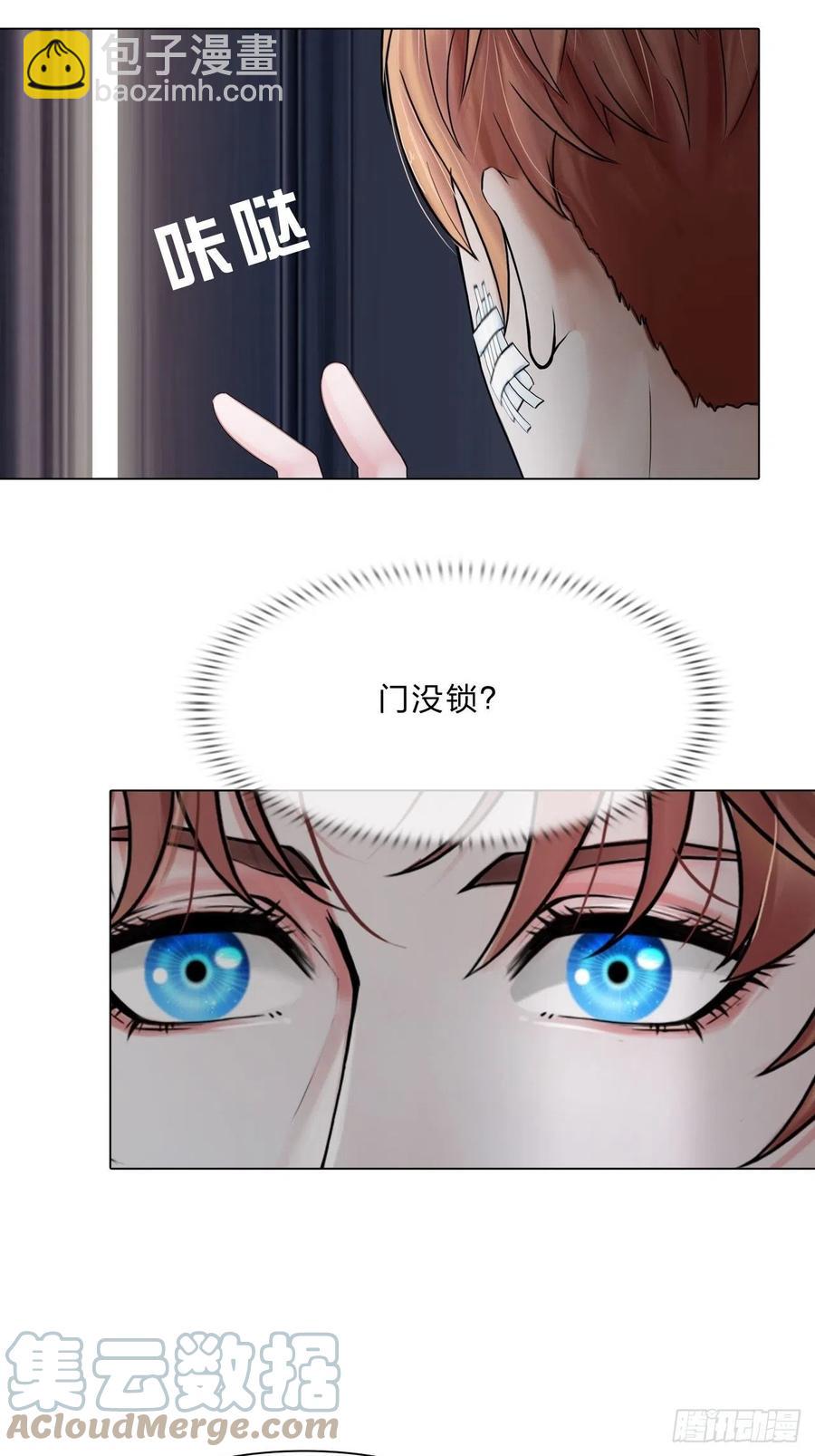 《掌心玩物》第三十五话你走吧 第27页