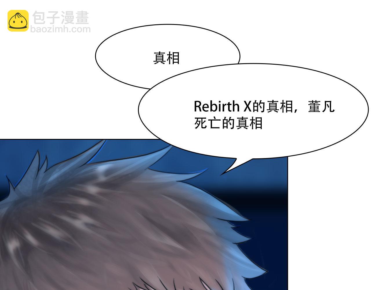 《掌心玩物》第四十一话靠近些 第14页