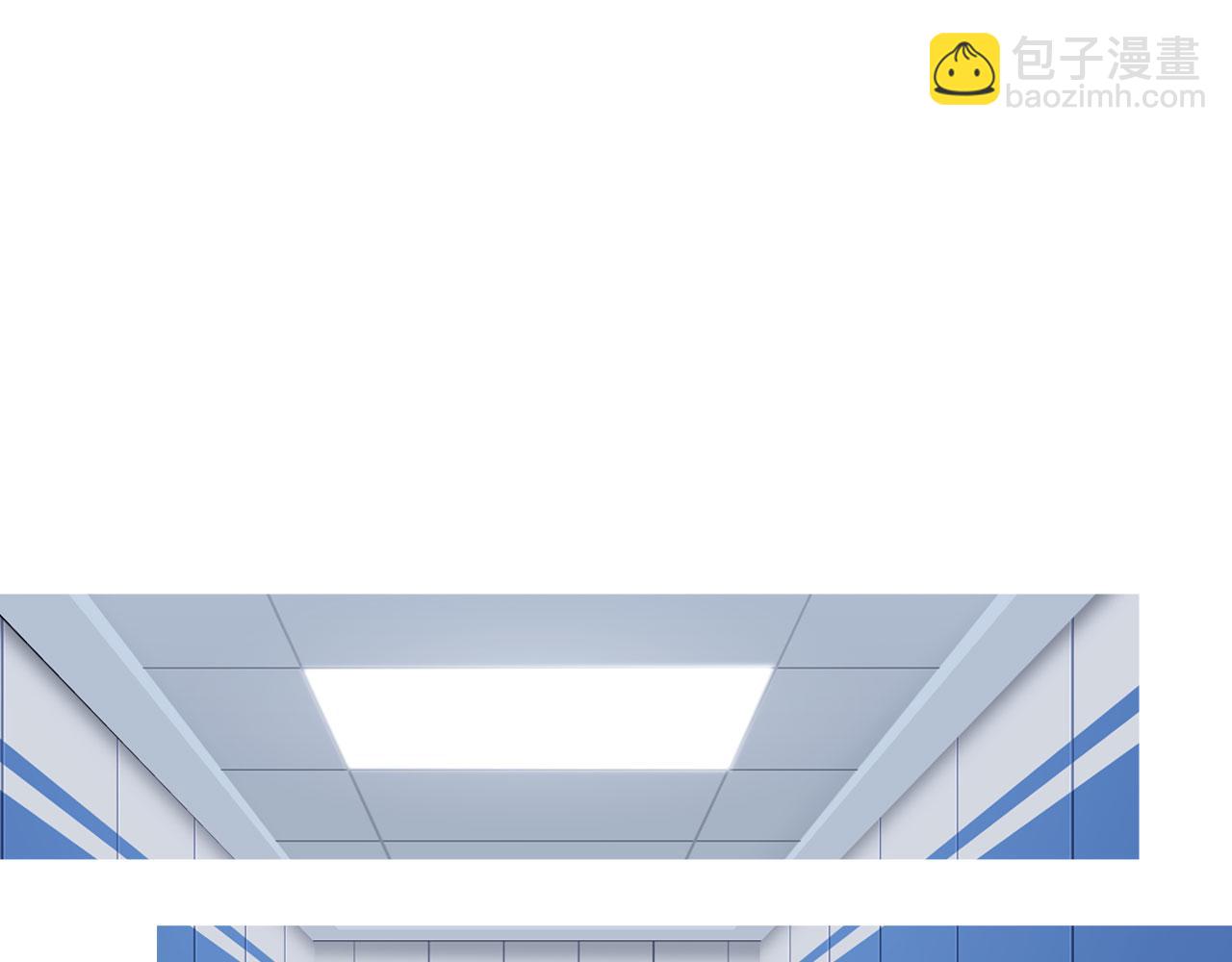 《掌心玩物》第四十一话靠近些 第20页