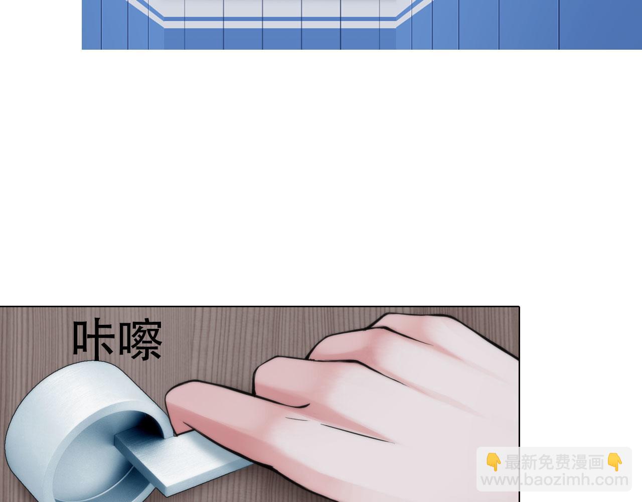 《掌心玩物》第四十一话靠近些 第21页