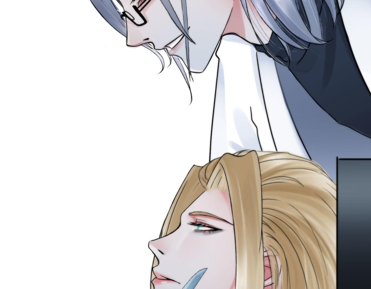 《掌心玩物》第四十一话靠近些 第25页