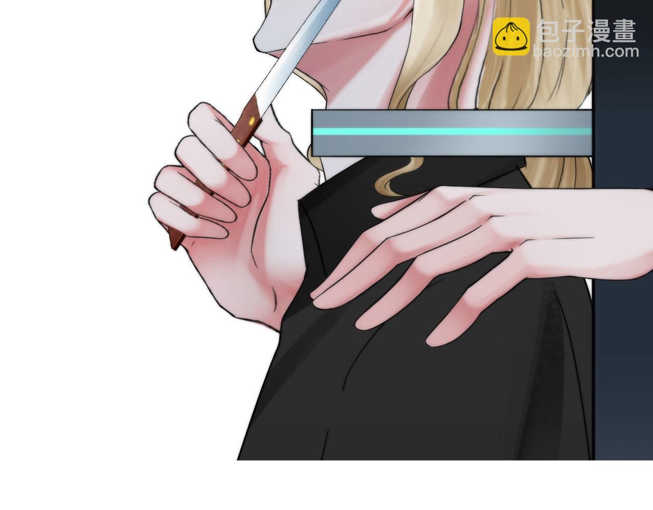 《掌心玩物》第四十一话靠近些 第26页