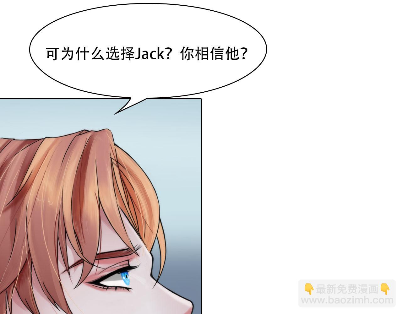 《掌心玩物》第四十话记住 第14页
