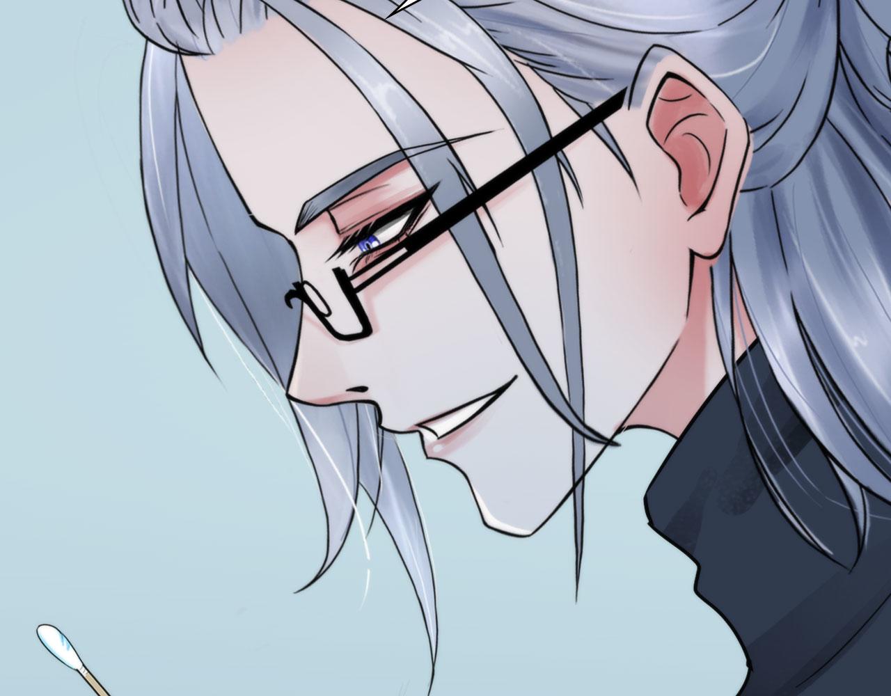 《掌心玩物》第四十话记住 第21页