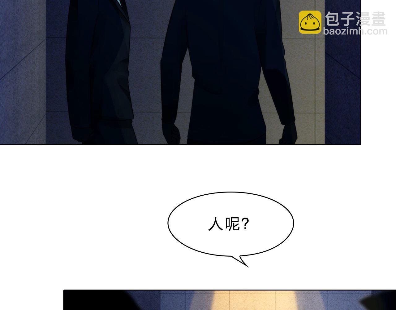 《掌心玩物》第三十九话死因 第12页