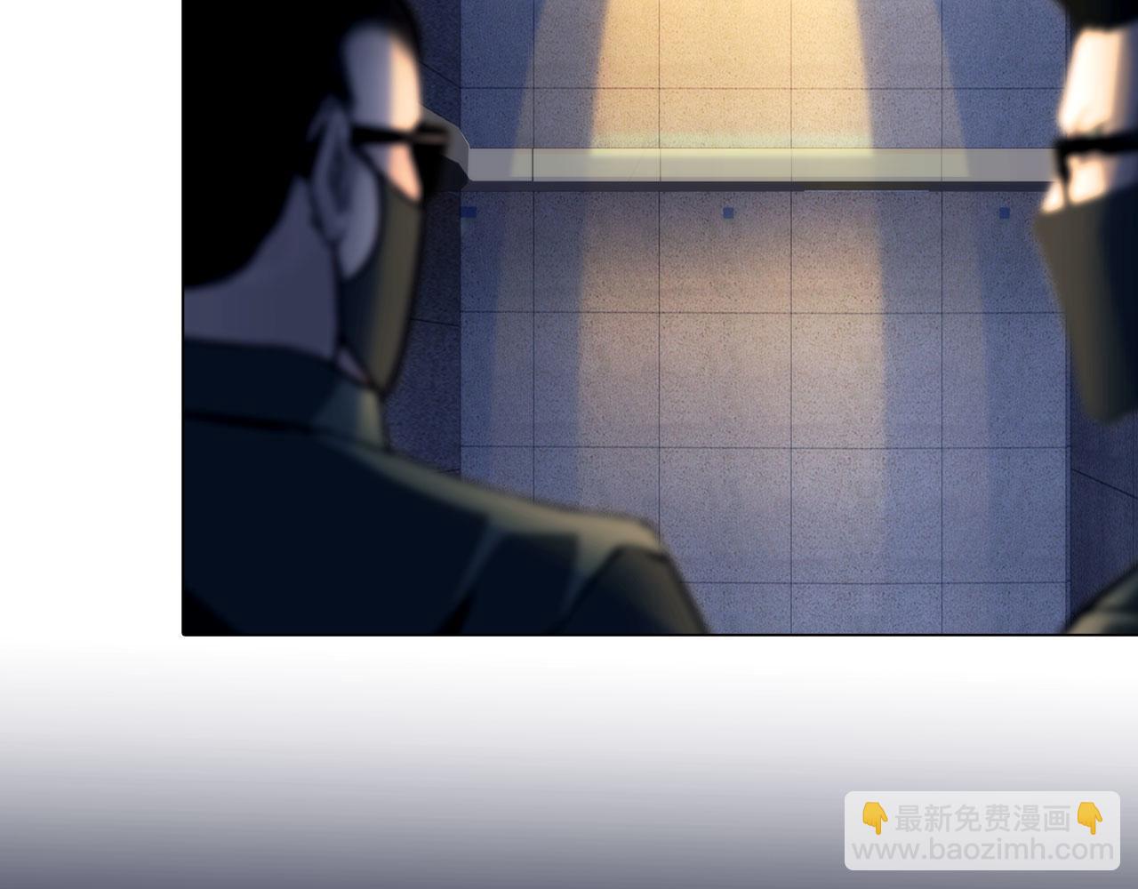 《掌心玩物》第三十九话死因 第13页