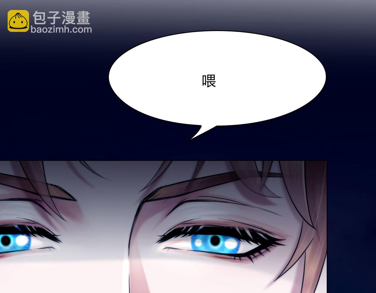 《掌心玩物》第三十九话死因 第14页