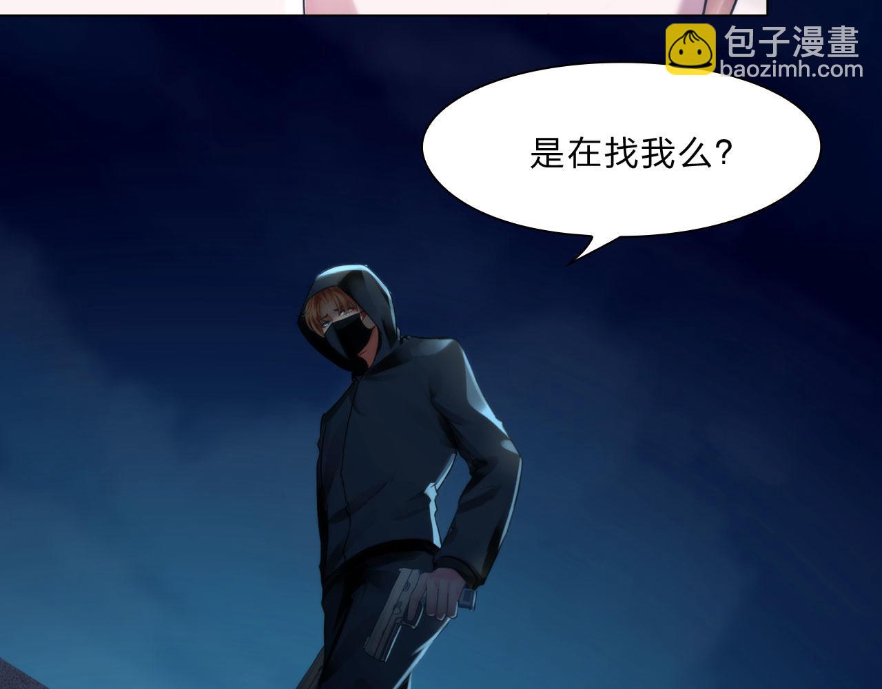 《掌心玩物》第三十九话死因 第15页