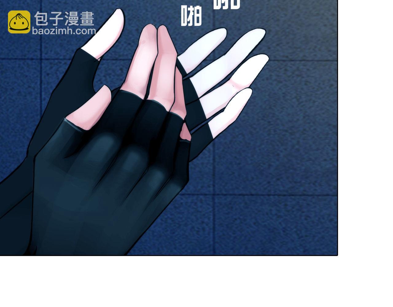 《掌心玩物》第三十九话死因 第24页