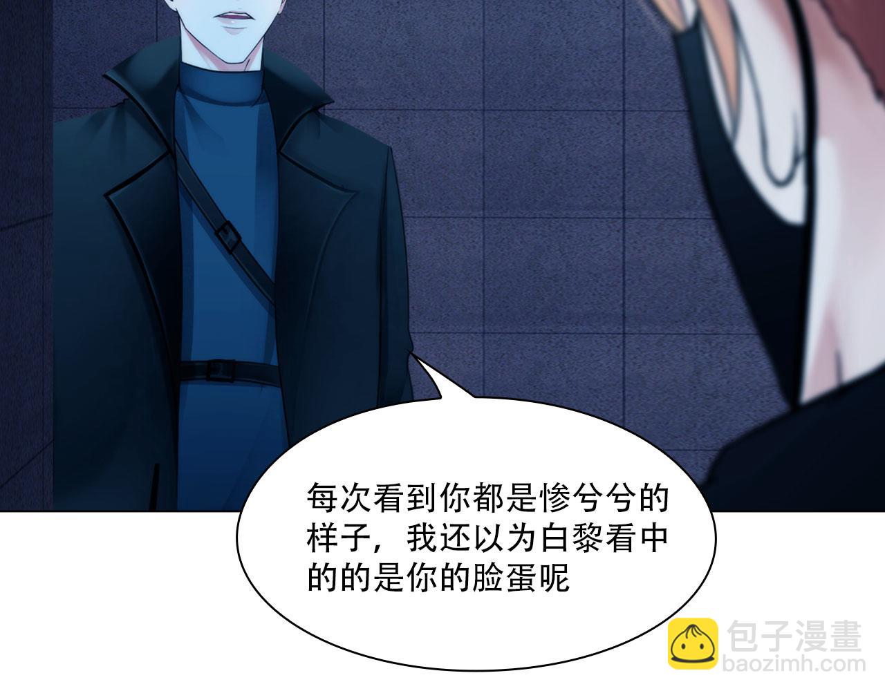 《掌心玩物》第三十九话死因 第26页