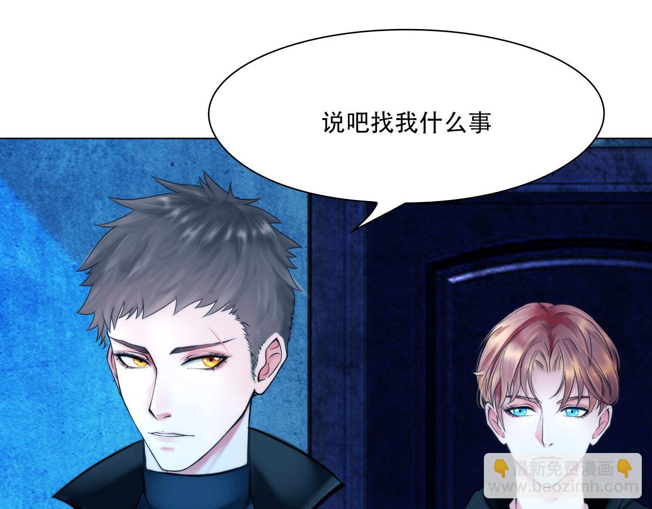 《掌心玩物》第三十九话死因 第35页