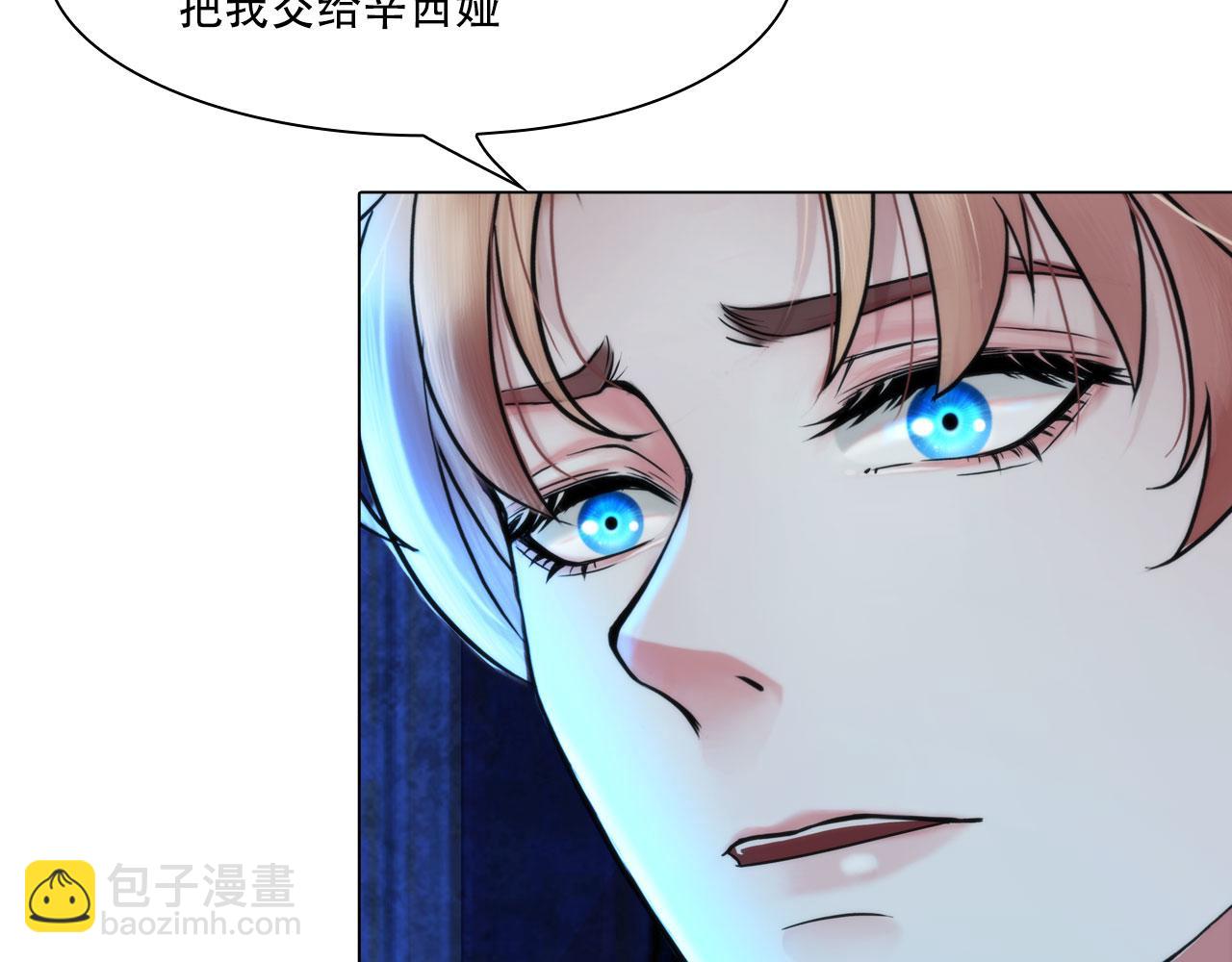 《掌心玩物》第三十九话死因 第37页