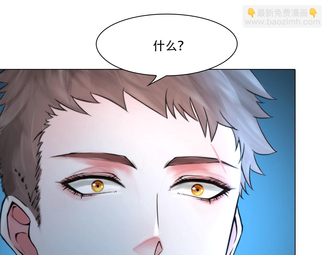 《掌心玩物》第三十九话死因 第43页