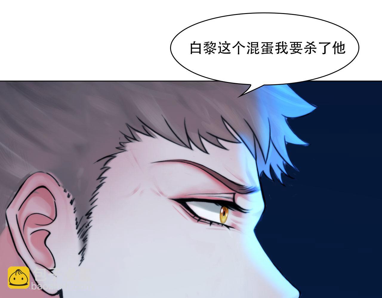《掌心玩物》第三十九话死因 第50页