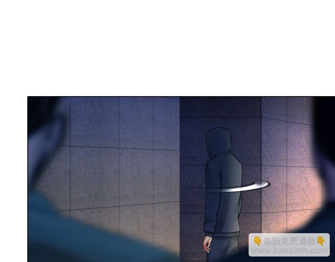 《掌心玩物》第三十九话死因 第7页