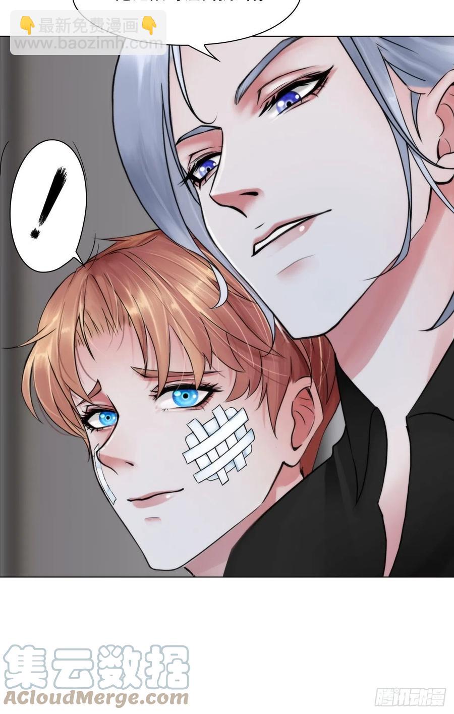 《掌心玩物》第三十八话开始狩猎 第21页