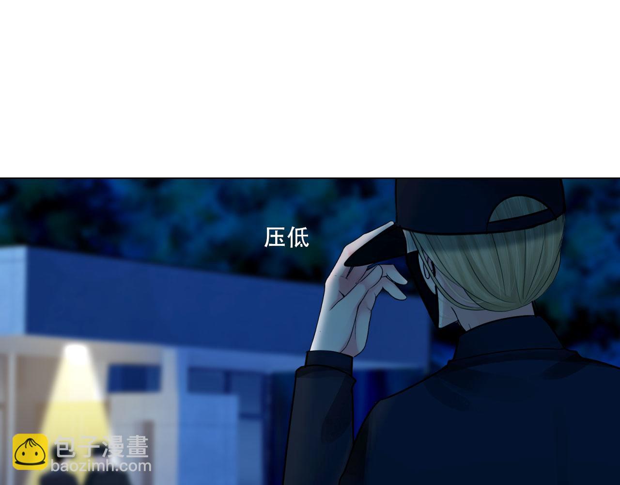 《掌心玩物》第四十三话他必须死 第27页