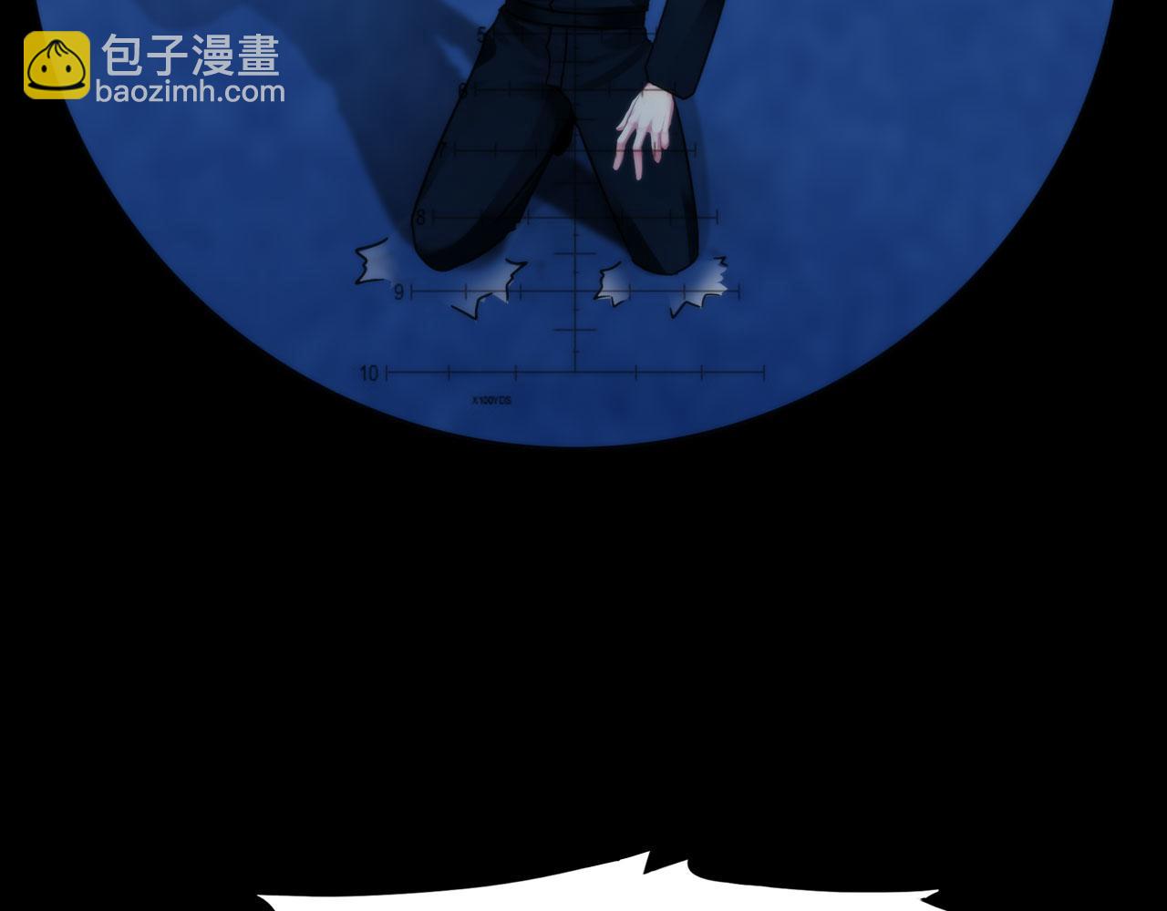 《掌心玩物》第四十三话他必须死 第49页
