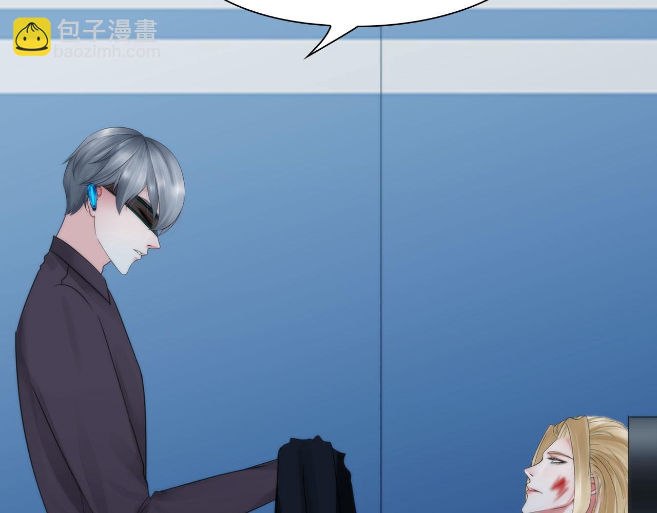 《掌心玩物》第四十三话他必须死 第6页
