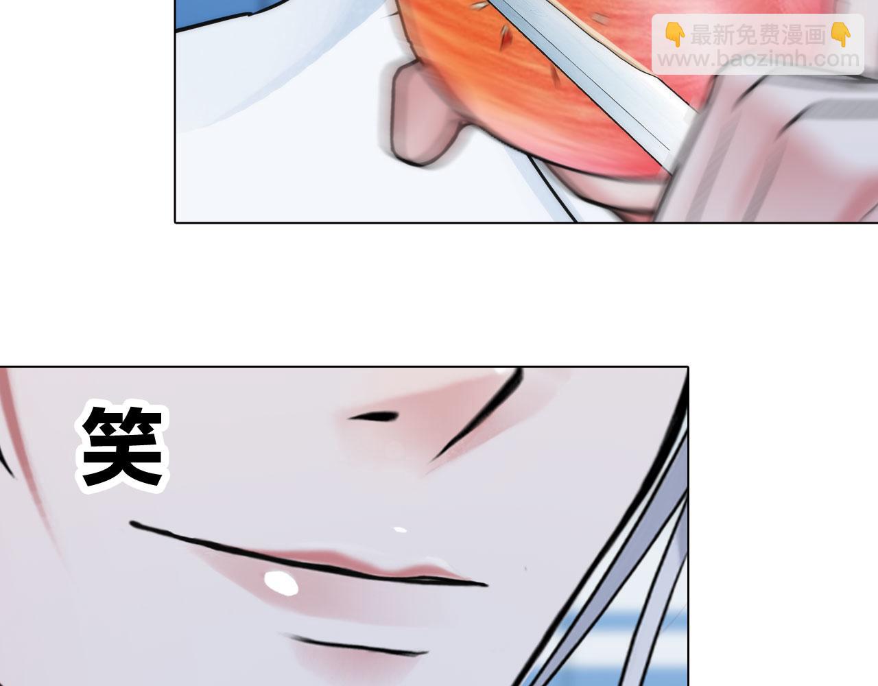 《掌心玩物》第四十二话怎么是你 第10页