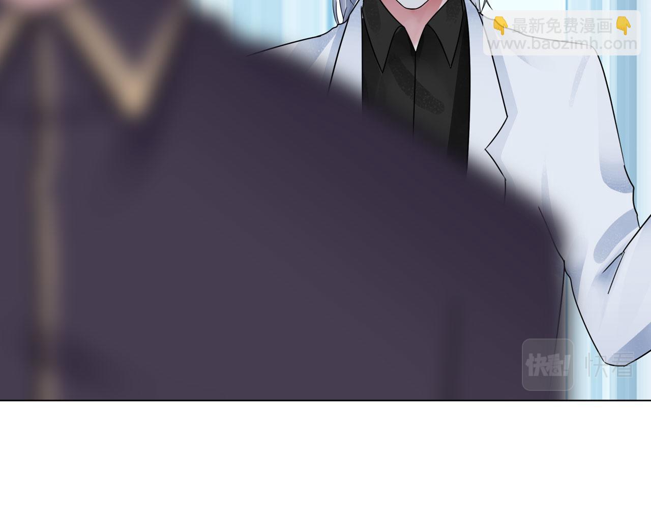 《掌心玩物》第四十五话习惯 第11页