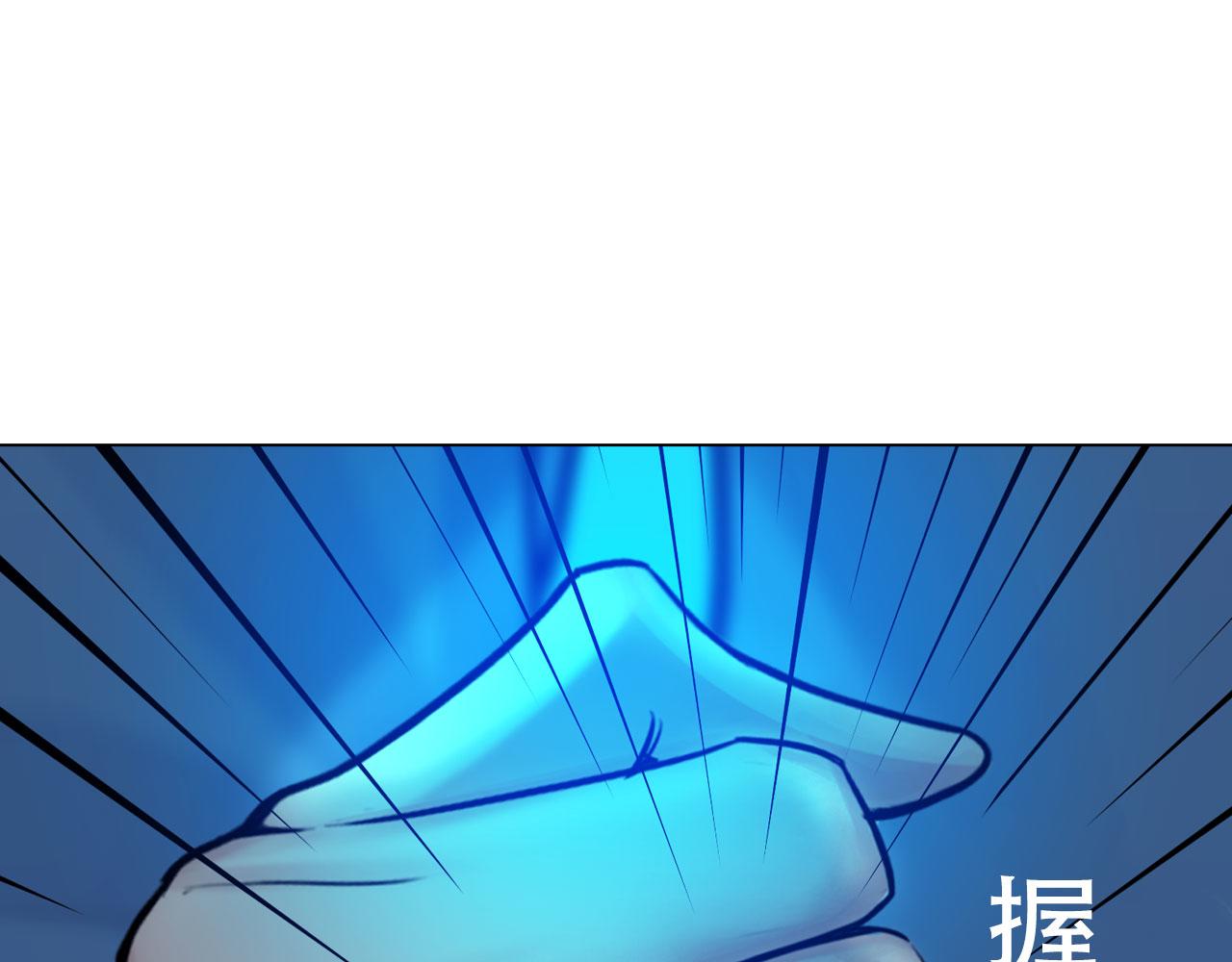 《掌心玩物》第四十五话习惯 第17页