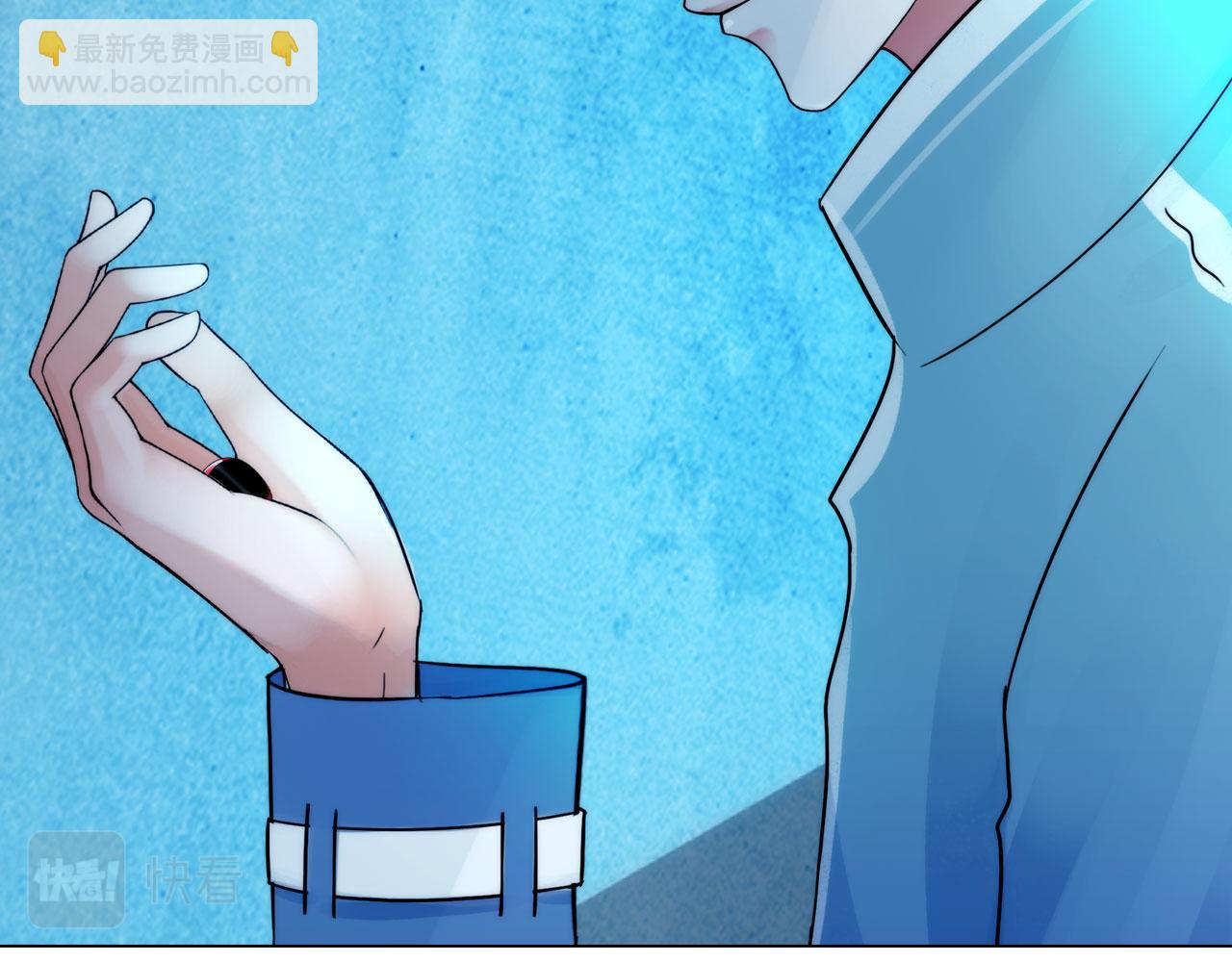 《掌心玩物》第四十五话习惯 第21页