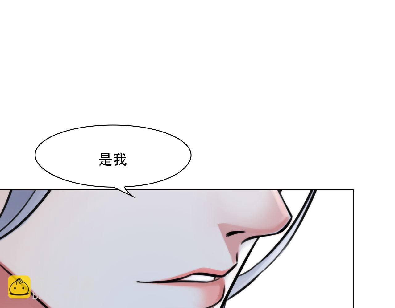 《掌心玩物》第四十五话习惯 第22页