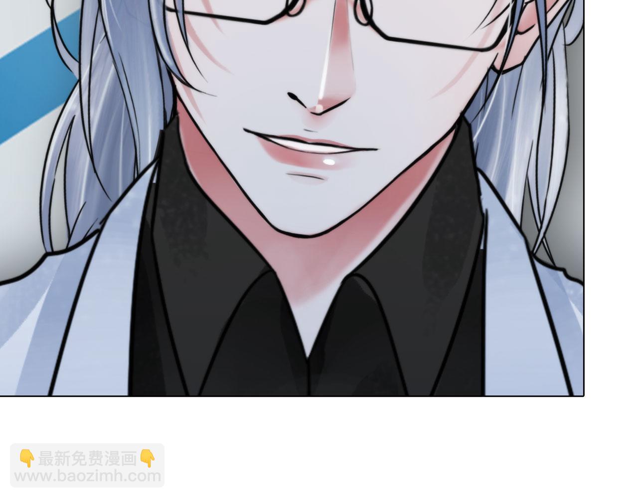 《掌心玩物》第四十五话习惯 第39页