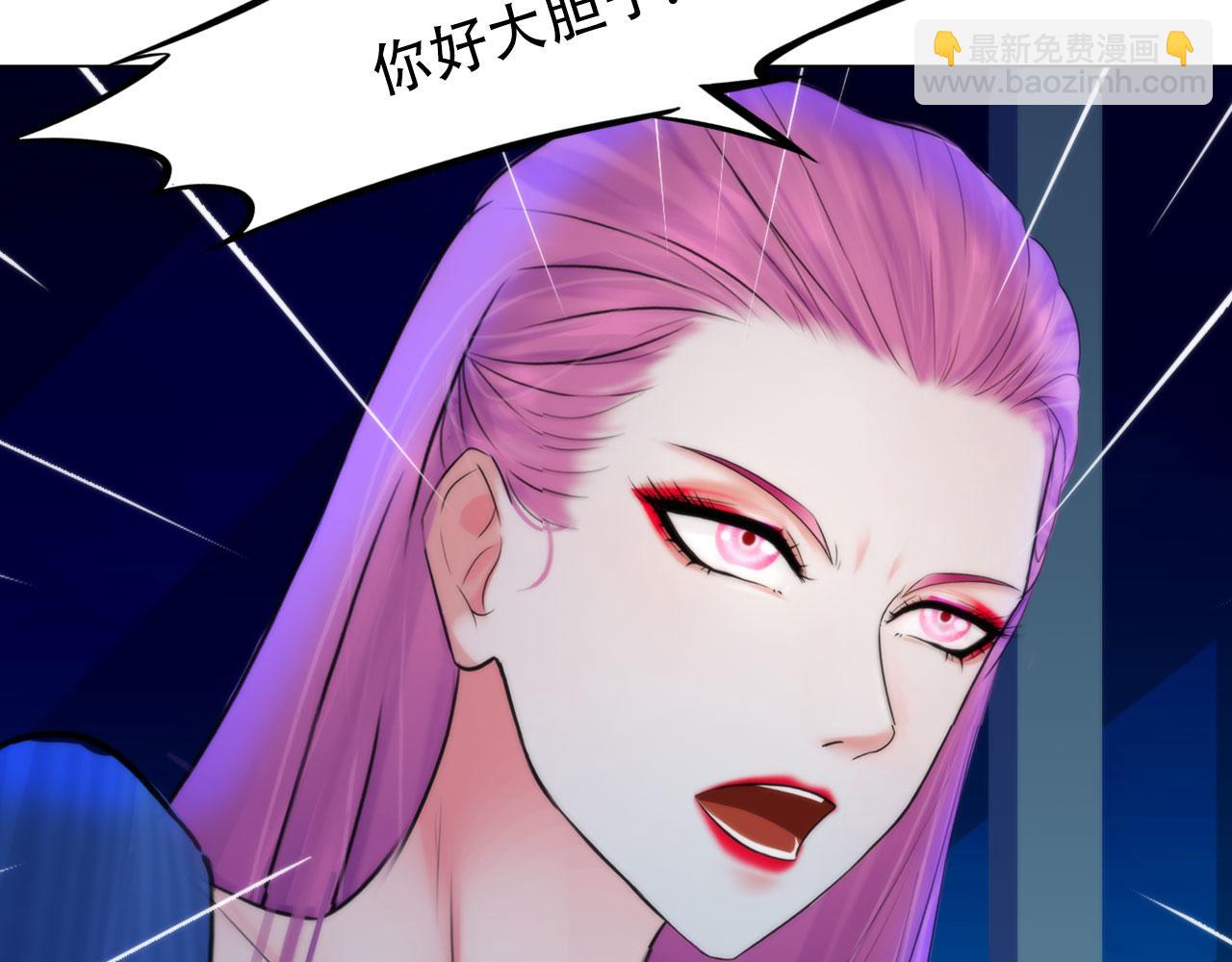 《掌心玩物》第四十四话愚弄 第22页