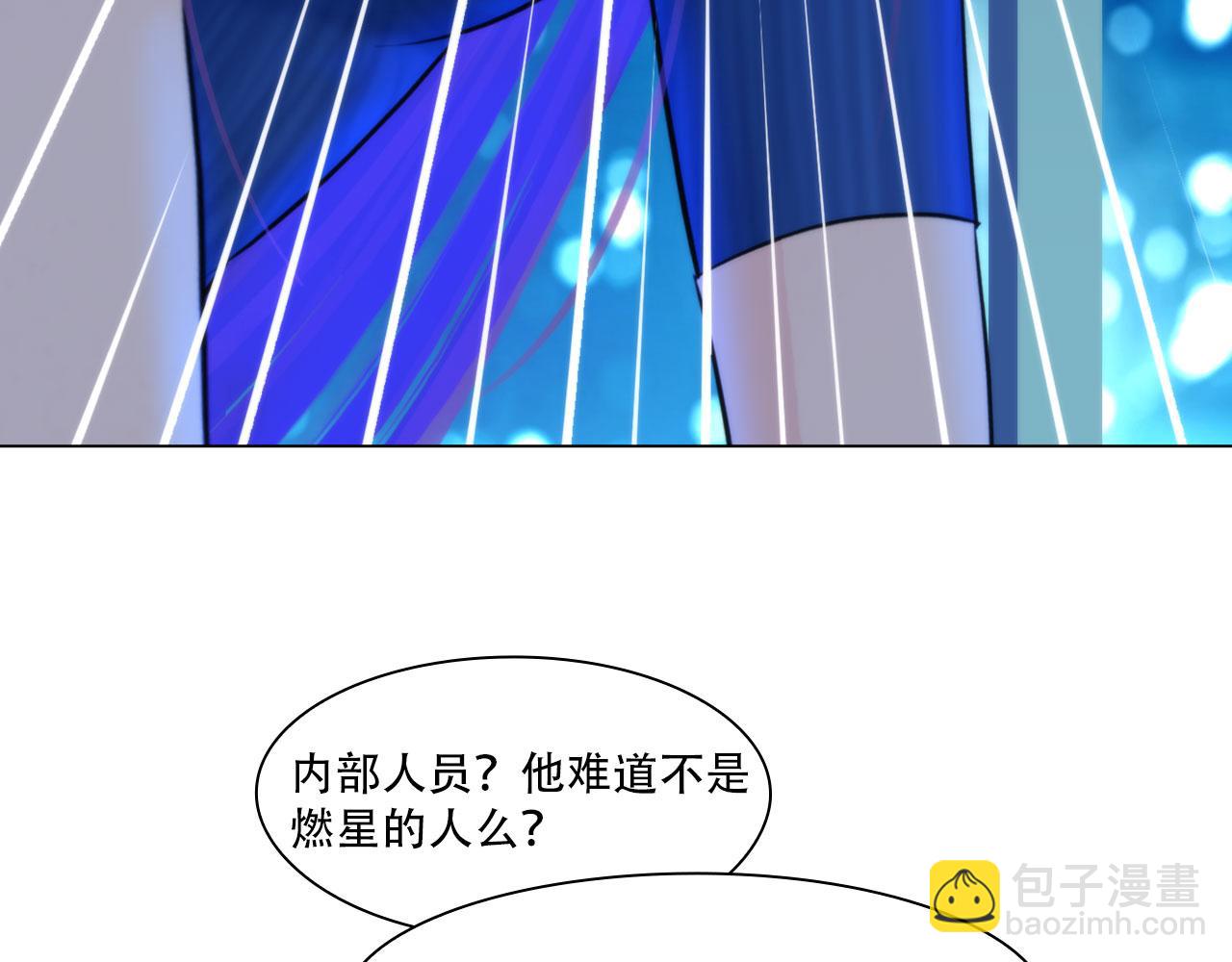 《掌心玩物》第四十四话愚弄 第24页