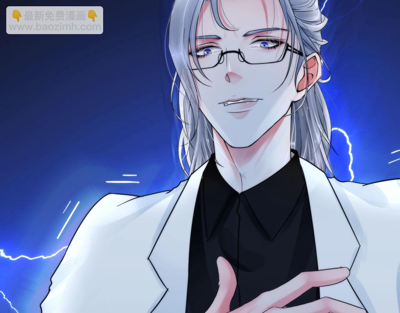 《掌心玩物》第四十四话愚弄 第36页