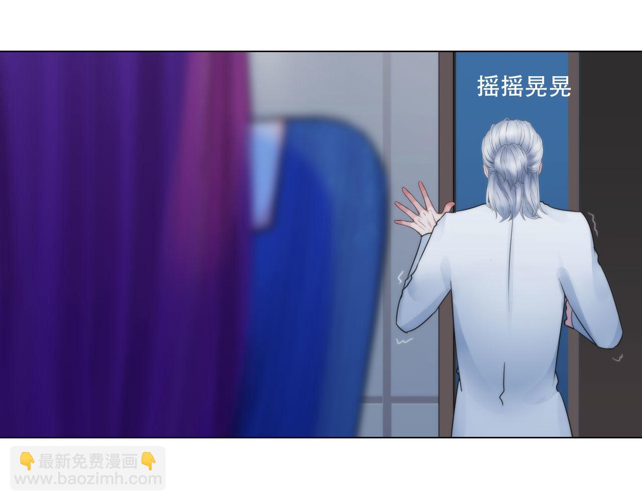 《掌心玩物》第四十四话愚弄 第49页